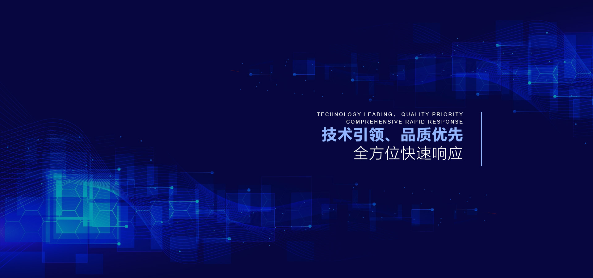 首頁(yè)banner1 首頁(yè)banner1