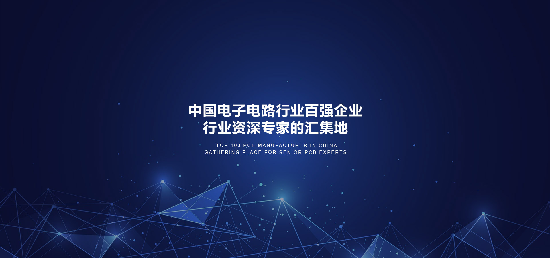 首頁(yè)banner2 首頁(yè)banner2